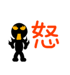 こんなん出ました、悪い言葉と願望と9（個別スタンプ：5）