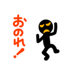 こんなん出ました、悪い言葉と願望と9（個別スタンプ：6）