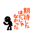 こんなん出ました、悪い言葉と願望と9（個別スタンプ：8）