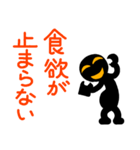 こんなん出ました、悪い言葉と願望と9（個別スタンプ：11）