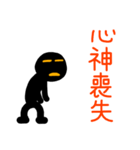 こんなん出ました、悪い言葉と願望と9（個別スタンプ：13）