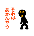 こんなん出ました、悪い言葉と願望と9（個別スタンプ：16）