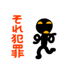 こんなん出ました、悪い言葉と願望と9（個別スタンプ：17）