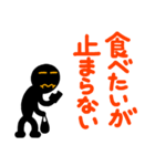 こんなん出ました、悪い言葉と願望と9（個別スタンプ：18）