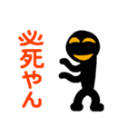 こんなん出ました、悪い言葉と願望と9（個別スタンプ：25）