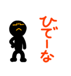 こんなん出ました、悪い言葉と願望と9（個別スタンプ：26）