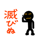 こんなん出ました、悪い言葉と願望と9（個別スタンプ：31）