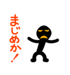 こんなん出ました、悪い言葉と願望と9（個別スタンプ：32）