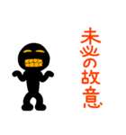 こんなん出ました、悪い言葉と願望と9（個別スタンプ：35）