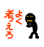 こんなん出ました、悪い言葉と願望と9（個別スタンプ：38）