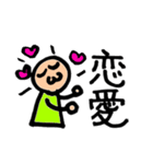 占いカテゴリーの単語＊1（個別スタンプ：1）