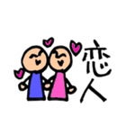 占いカテゴリーの単語＊1（個別スタンプ：2）