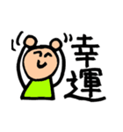 占いカテゴリーの単語＊1（個別スタンプ：3）