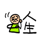 占いカテゴリーの単語＊1（個別スタンプ：4）