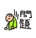 占いカテゴリーの単語＊1（個別スタンプ：5）