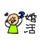 占いカテゴリーの単語＊1（個別スタンプ：6）