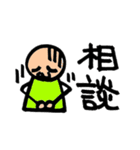 占いカテゴリーの単語＊1（個別スタンプ：7）