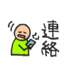占いカテゴリーの単語＊1（個別スタンプ：9）