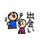 占いカテゴリーの単語＊1（個別スタンプ：10）