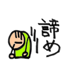 占いカテゴリーの単語＊1（個別スタンプ：11）