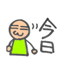 占いカテゴリーの単語＊1（個別スタンプ：14）