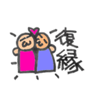 占いカテゴリーの単語＊1（個別スタンプ：15）
