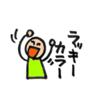 占いカテゴリーの単語＊1（個別スタンプ：20）