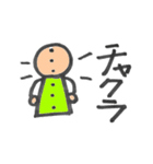 占いカテゴリーの単語＊1（個別スタンプ：22）