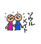 占いカテゴリーの単語＊1（個別スタンプ：23）