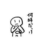 適当くんスタンプ（個別スタンプ：5）