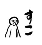 適当くんスタンプ（個別スタンプ：7）