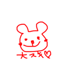 あかりくますたんぷ＊（個別スタンプ：2）