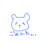 あかりくますたんぷ＊（個別スタンプ：8）