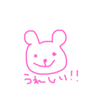 あかりくますたんぷ＊（個別スタンプ：10）