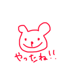 あかりくますたんぷ＊（個別スタンプ：12）