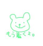あかりくますたんぷ＊（個別スタンプ：20）