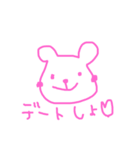 あかりくますたんぷ＊（個別スタンプ：22）