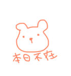 あかりくますたんぷ＊（個別スタンプ：31）