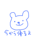 あかりくますたんぷ＊（個別スタンプ：32）
