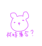 あかりくますたんぷ＊（個別スタンプ：34）