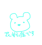 あかりくますたんぷ＊（個別スタンプ：36）
