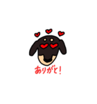 ウチのなっぴーちゃん（個別スタンプ：12）