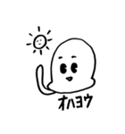 なにこれくん（個別スタンプ：2）