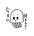 なにこれくん（個別スタンプ：4）