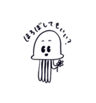 なにこれくん（個別スタンプ：8）