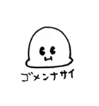 なにこれくん（個別スタンプ：14）