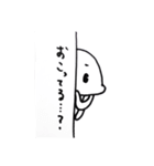 なにこれくん（個別スタンプ：16）