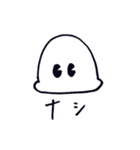 なにこれくん（個別スタンプ：25）