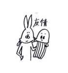 なにこれくん（個別スタンプ：30）