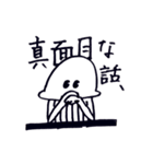 なにこれくん（個別スタンプ：32）